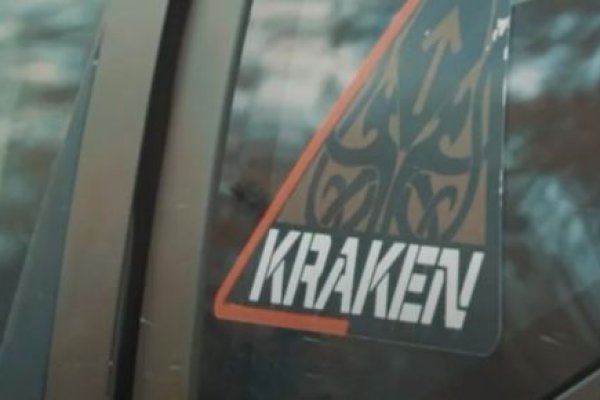 Kraken россия