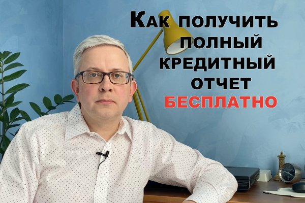 Кракен официальный сайт