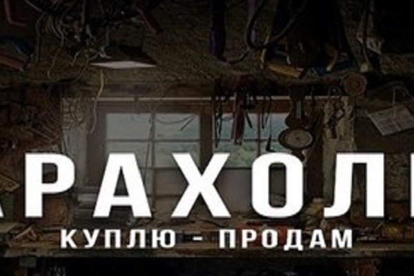 Кракен сайт kr2web