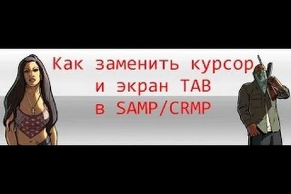 Кракен это сайт