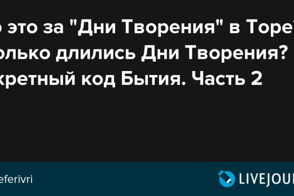 Кракен зеркало рабочее на сегодня