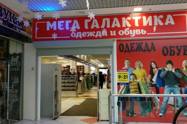 Кракен store